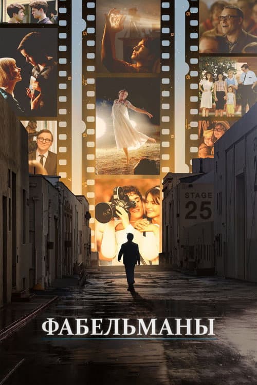 Постер 2