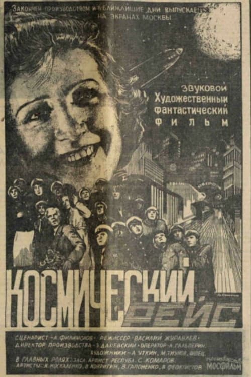 Кадр 3