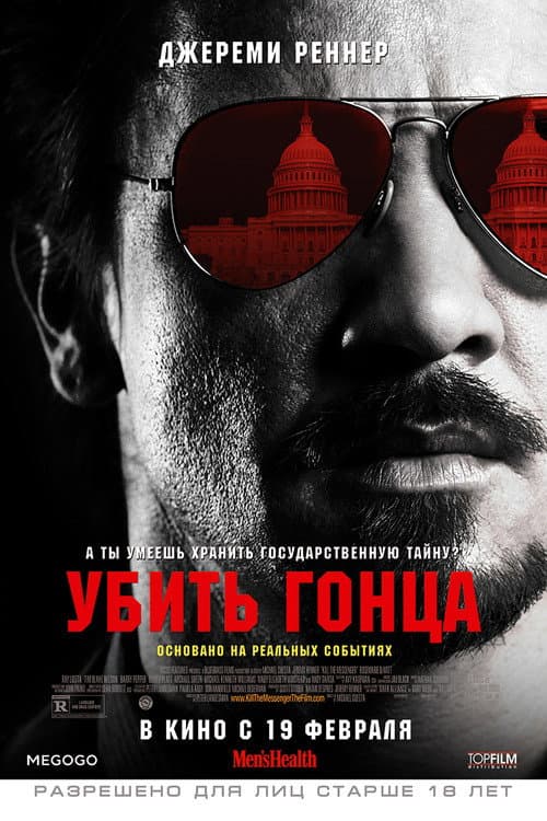 Постер 5