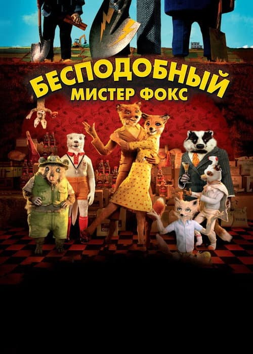 Кадр 3