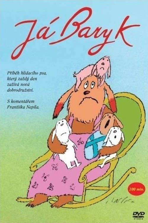 Постер: Já Baryk