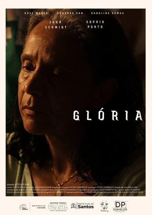 Постер: Glória