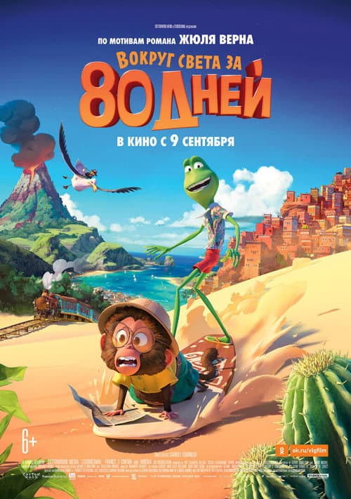 Кадр 4