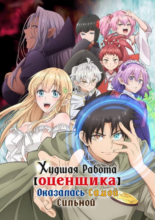 Кадр 2