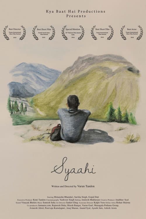 Постер: Syaahi