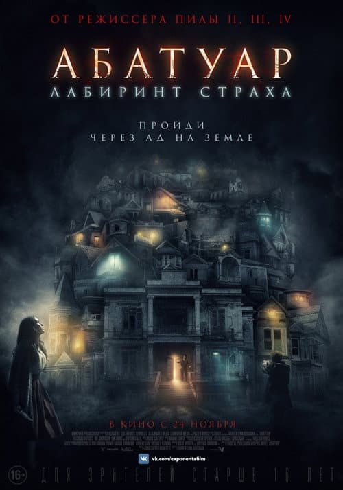 Постер 2