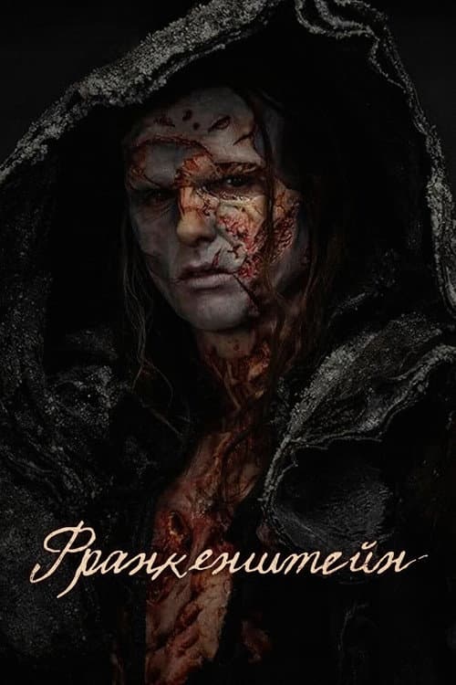 Постер 15