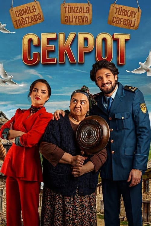 Постер: Cekpot