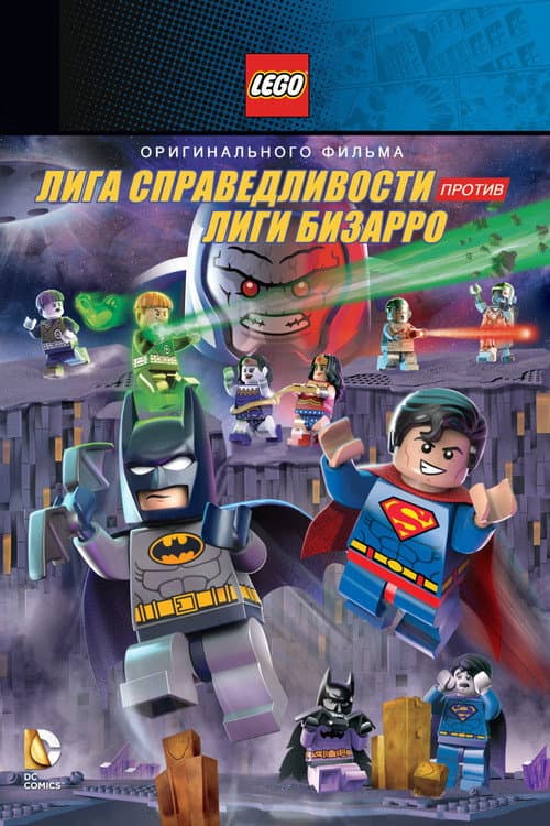 Постер 2