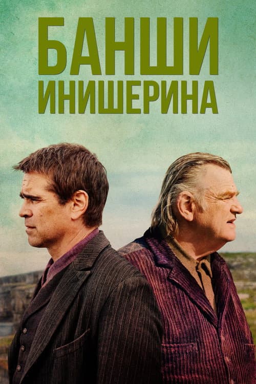 Кадр 2