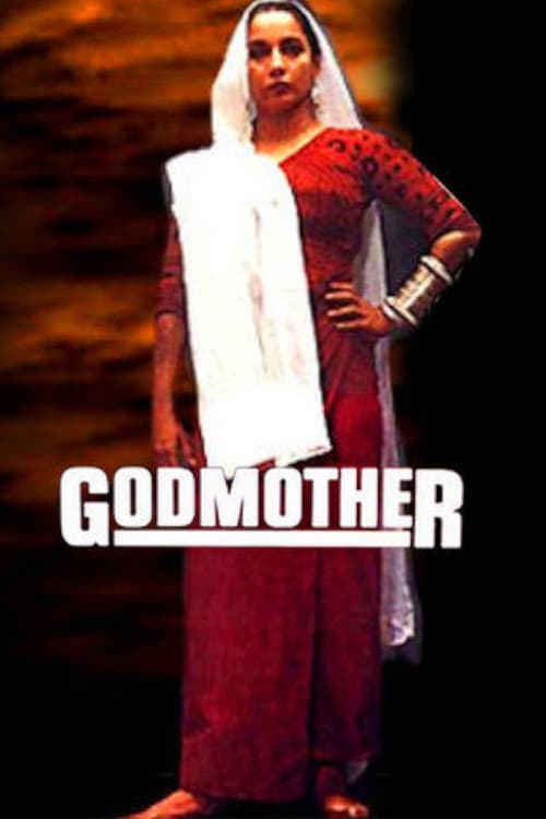 Постер: Godmother
