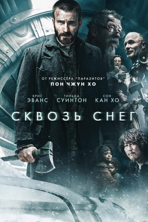 Кадр 4