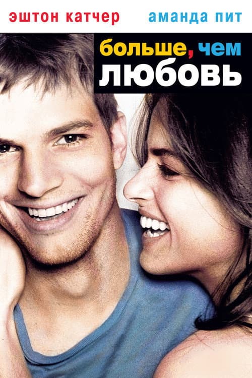 Кадр 2