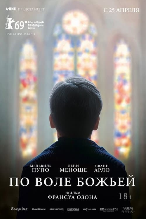 Постер 5