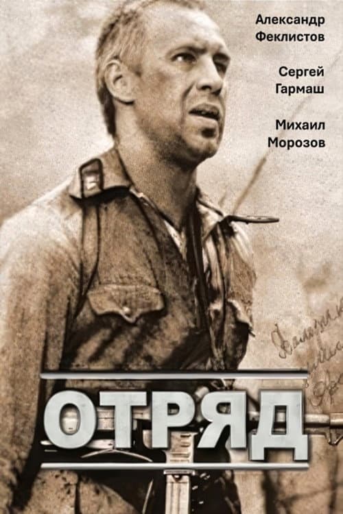 Постер 3
