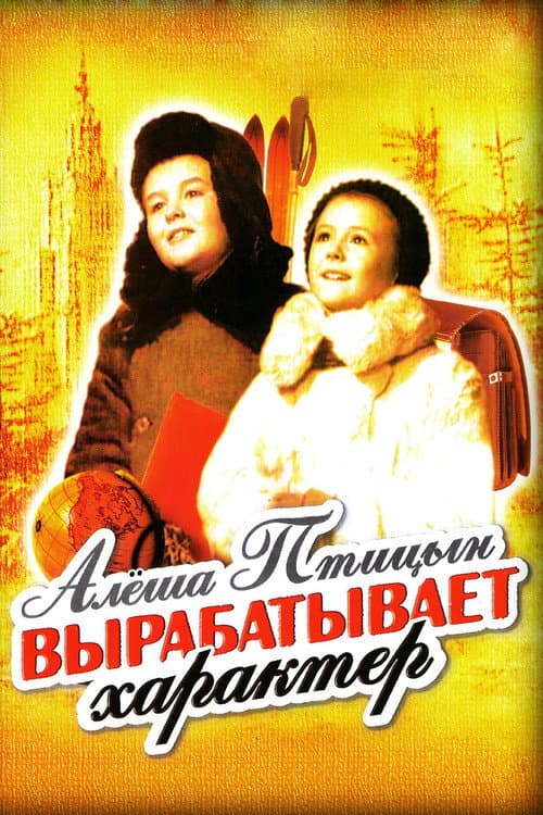 Кадр 2