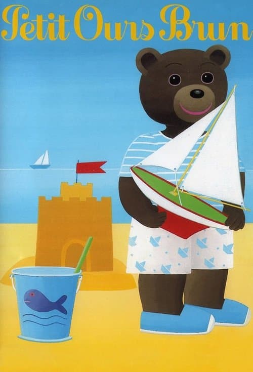 Постер: Les Aventures de Petit Ours Brun