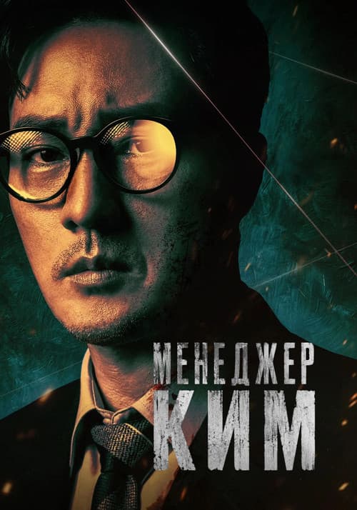 Кадр 2
