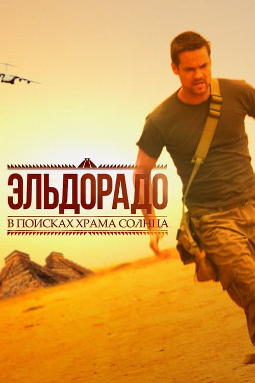 Кадр 3