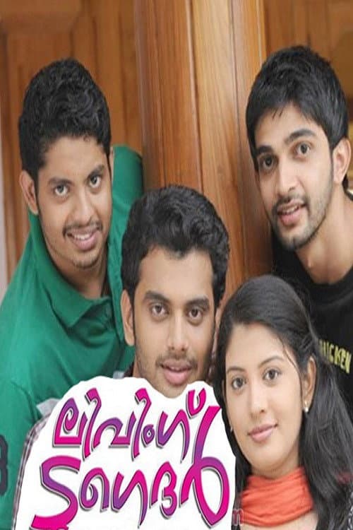 Постер: ലിവിംഗ് ടുഗെദർ