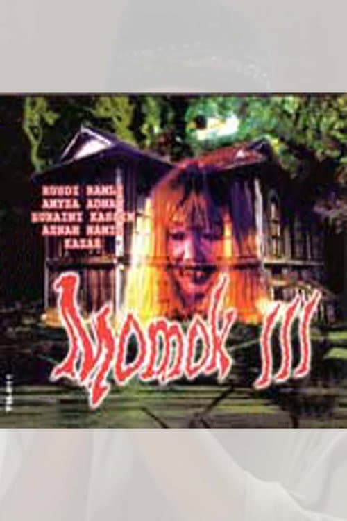 Постер: Momok 3