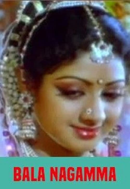 Постер: பால நாகம்மா