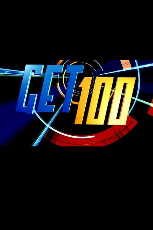 Постер: Get 100