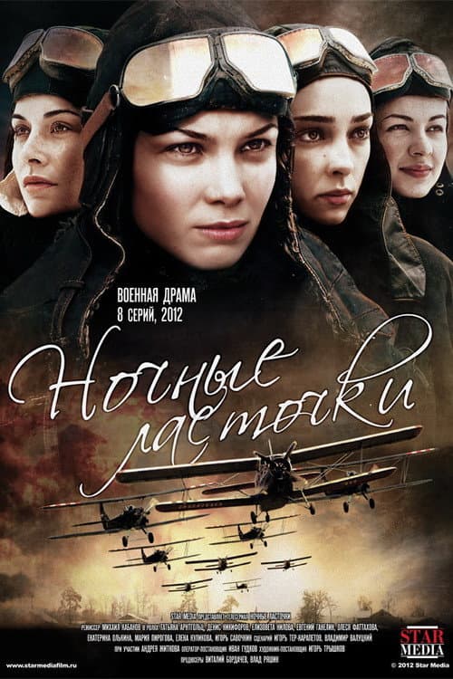 Кадр 2