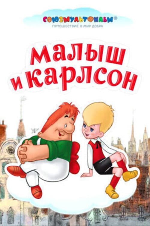 Постер 5