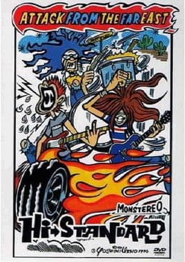 Постер: Hi-STANDARD - ATTACK FROM THE FAR EAST