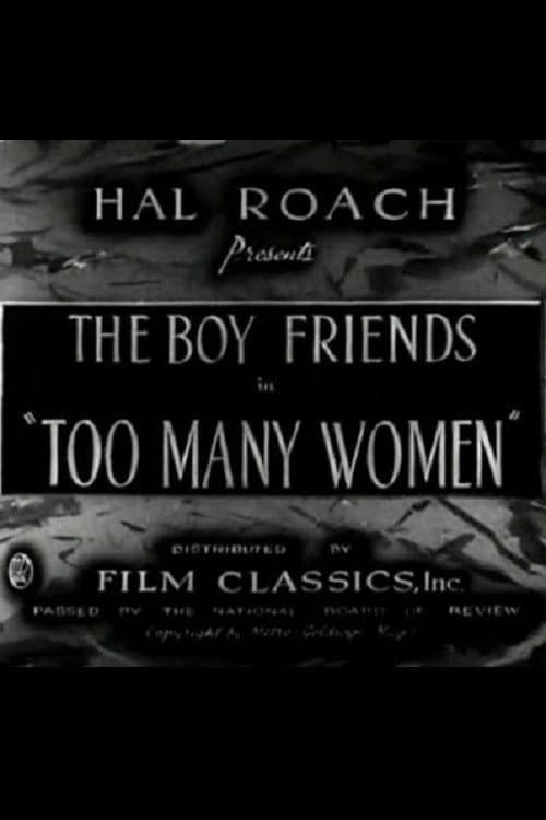 Постер: Too Many Women