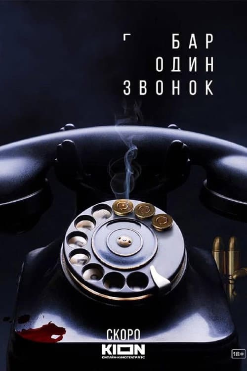 Кадр 2