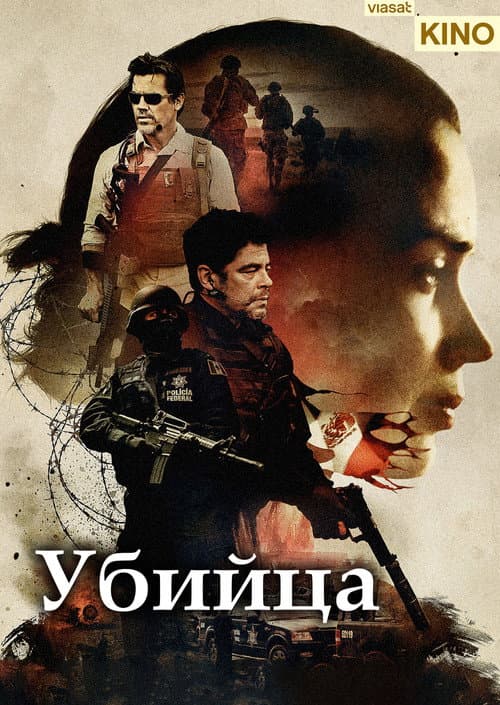 Постер 11