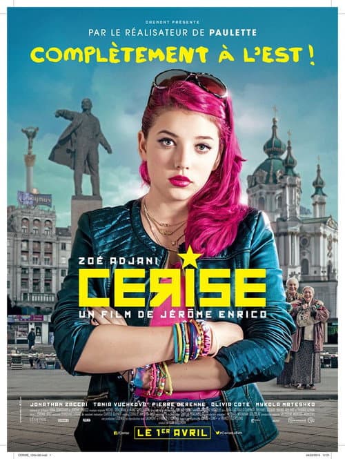 Постер: Cerise