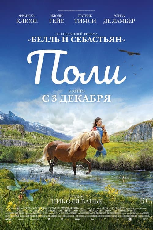 Постер 2