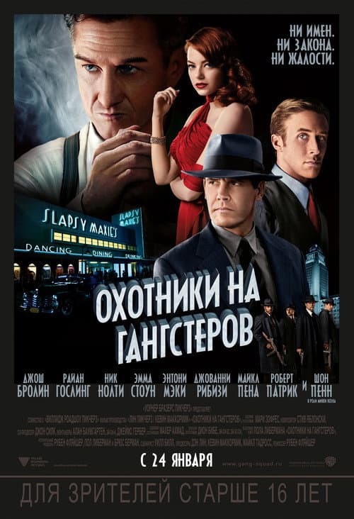Постер 5