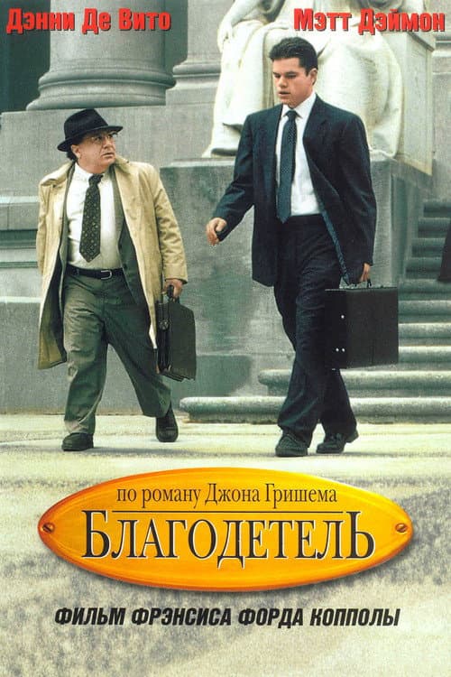 Кадр 2