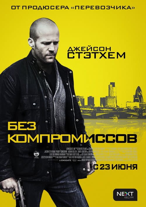 Кадр 4