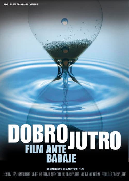 Постер: Dobro jutro