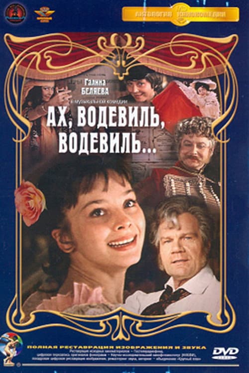 Кадр 2