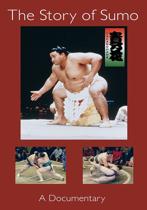 Постер: The Story of Sumo