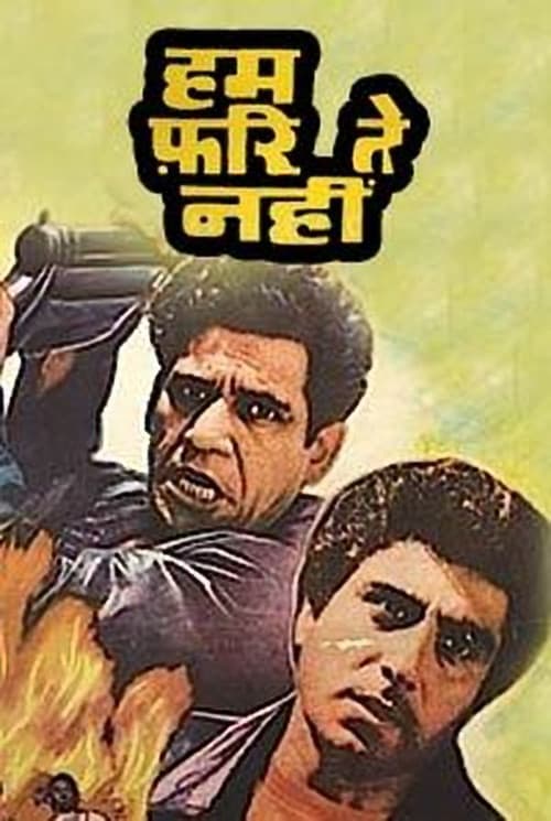 Постер: Hum Farishte Nahin