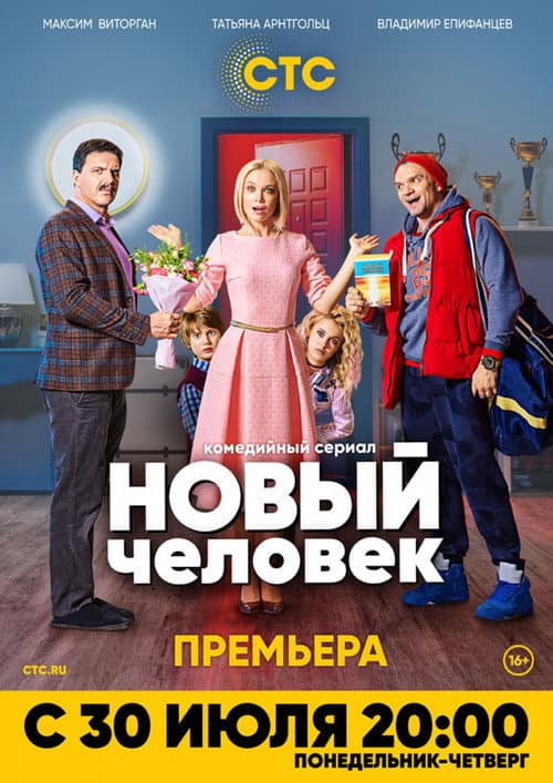 Кадр 3