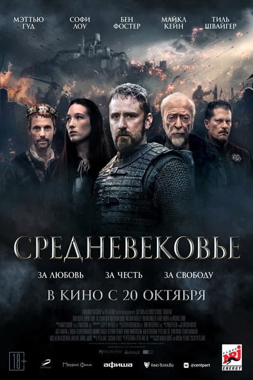 Постер 3