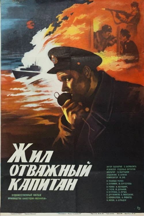 Постер 2