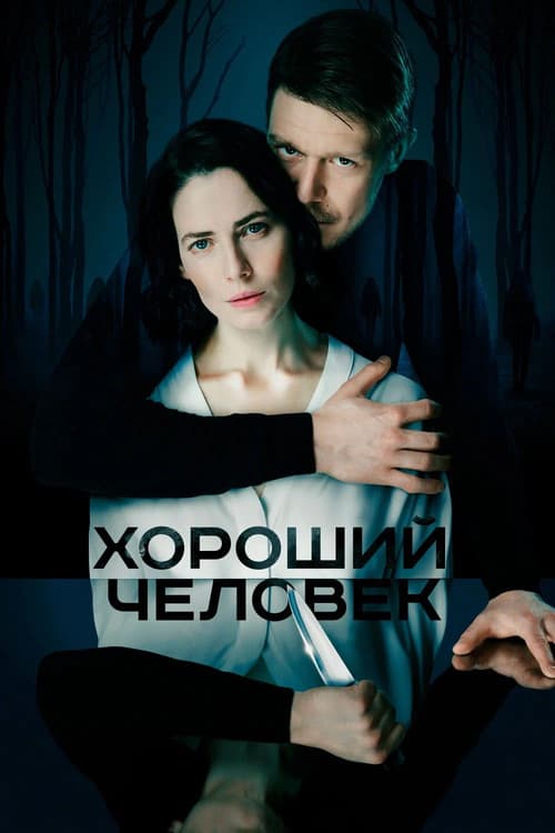 Кадр 5