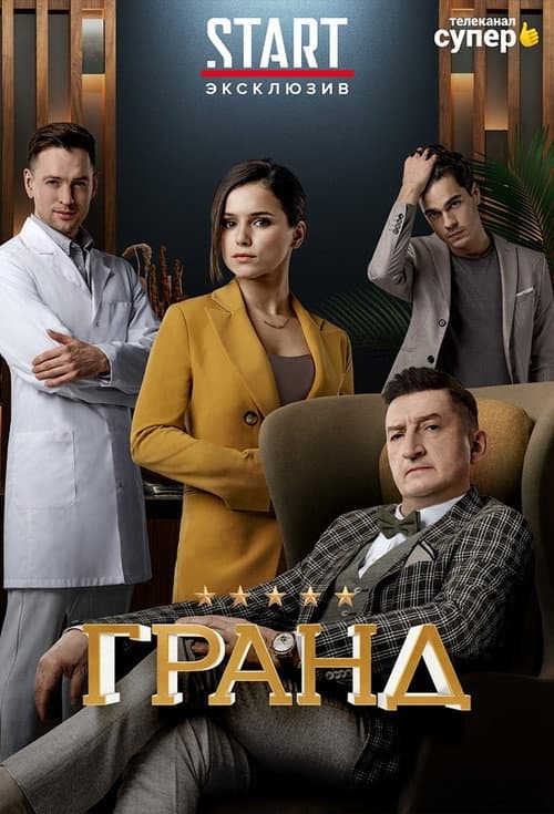 Кадр 2