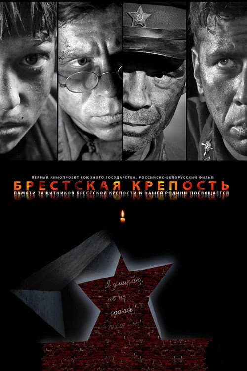Постер 3