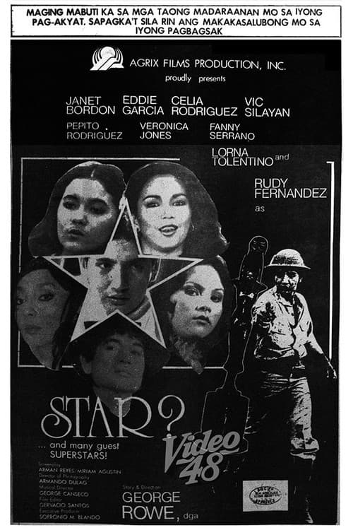 Постер: Star?