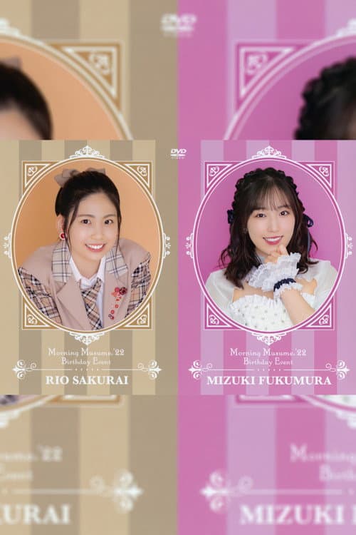 Постер: モーニング娘。'23 譜久村聖・櫻井梨央 バースデーイベント